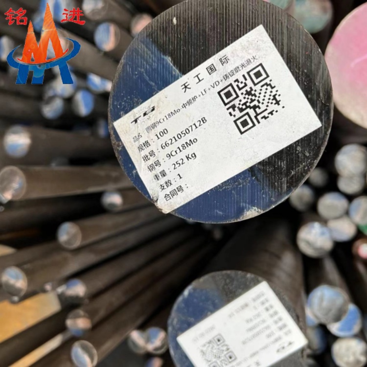 9Cr18Mo_副本.jpg