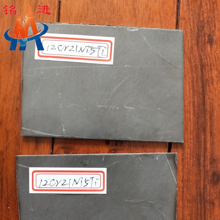 12Cr21Ni5Ti_副本.jpg